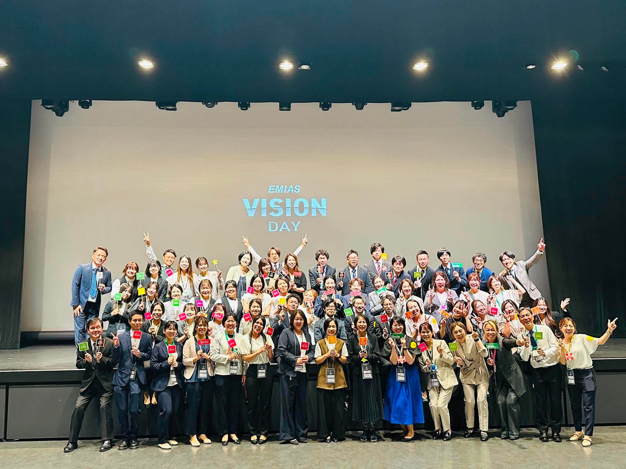 2026年度　社員総会　EMIAS VISION DAY　のイメージ